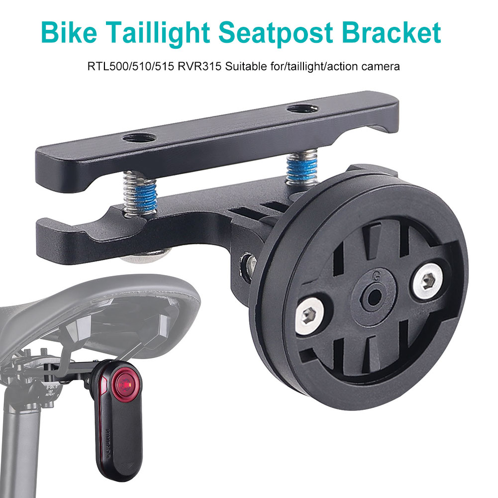 Cycling Gear Mount - ขายึดไฟท้ายจักรยานแบบปรับมุมได้ ที่ยึดไฟท้ายจักรยานสำหรับติดตั้งบนเบาะจักรยานเสือภูเขา สำหรับ Garmin Varia Radar