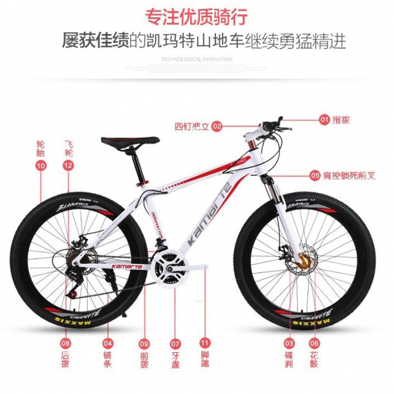 จักรยานเสือภูเขาและจักรยานถนนข - Youth Cycling Gear บทวิจารณ์และราคา