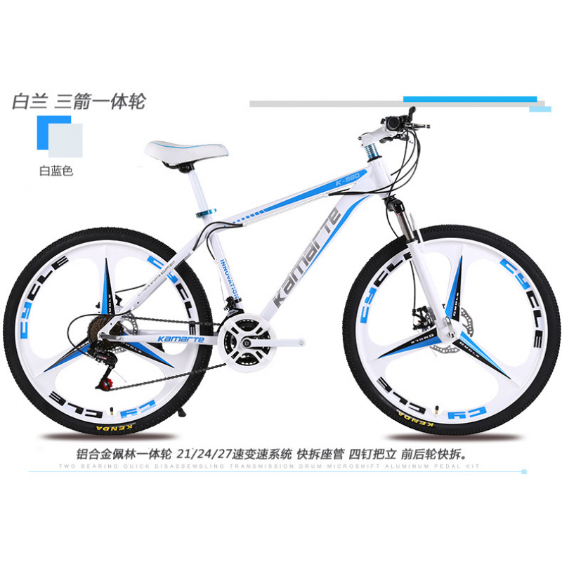จักรยานเสือภูเขาและจักรยานถนนข - Youth Cycling Gear บทวิจารณ์และราคา