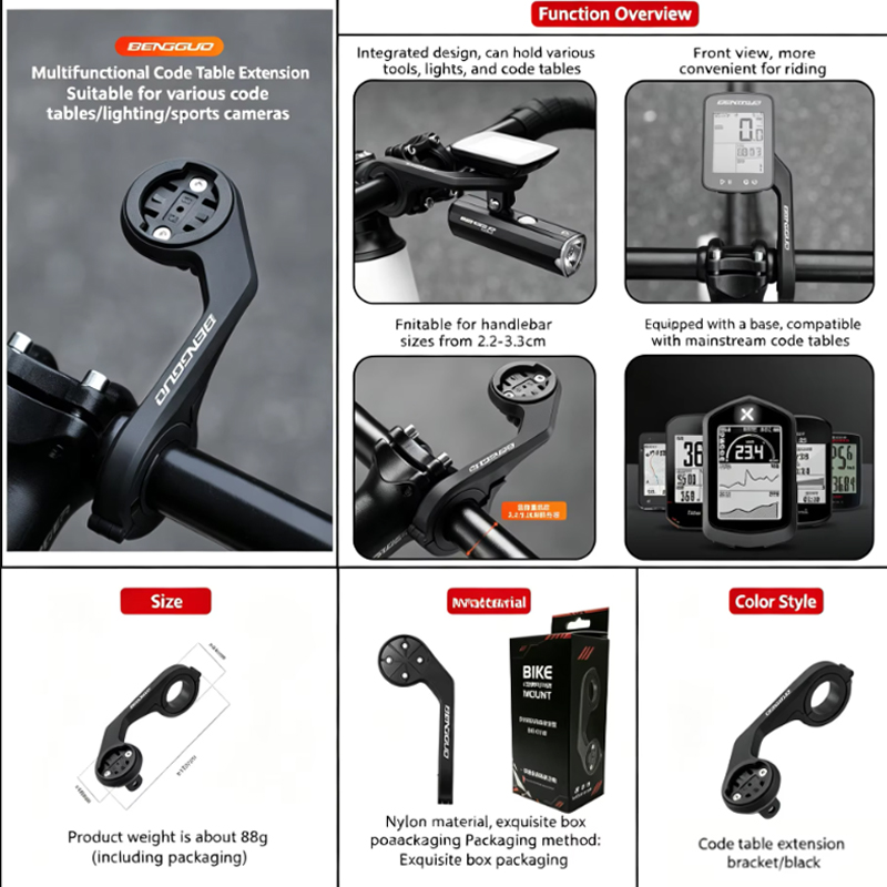 ขายึดต่อขยายสำหรับติดตั้งคอมพิ - Bike Computer Gps บทวิจารณ์และราคา