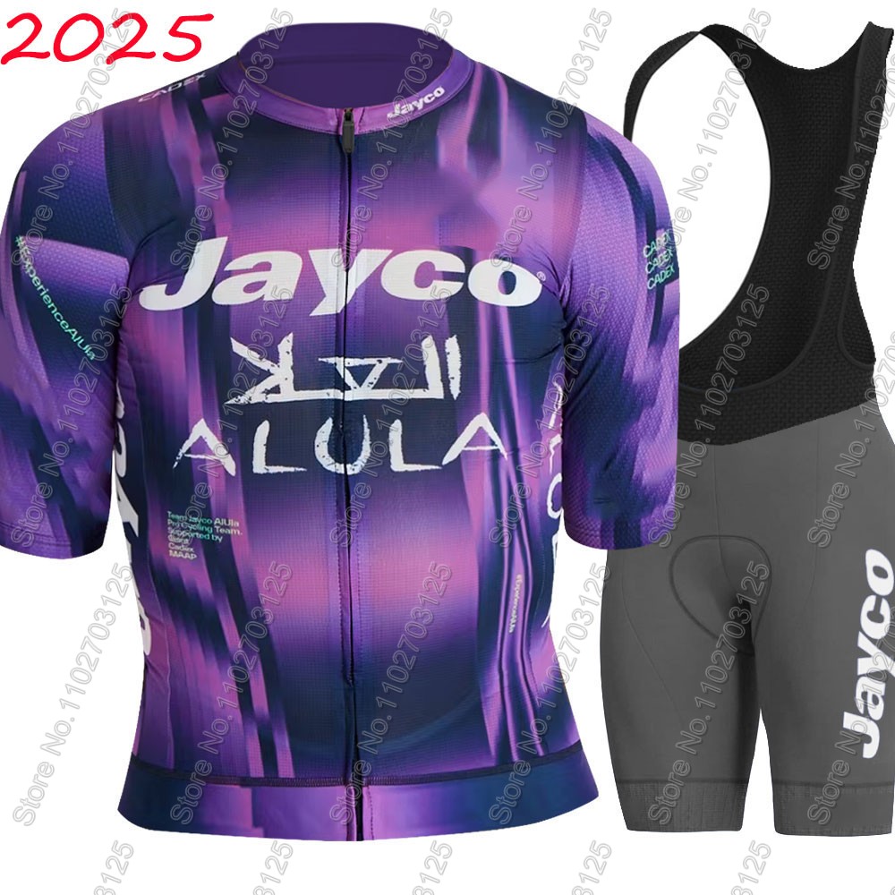 ชุดปั่นจักรยาน Jayco Alula 202 - Junior Cycling Gear บทวิจารณ์และราคา