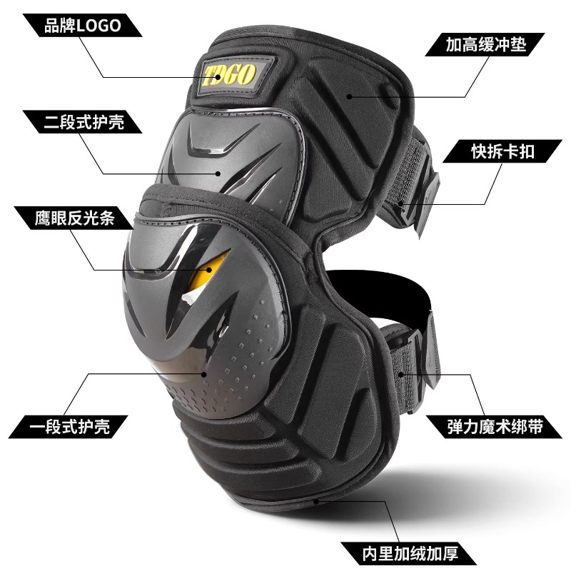 อุปกรณ์ป้องกันเข่าสำหรับรถจักร - Cycling Gear Padding บทวิจารณ์และราคา