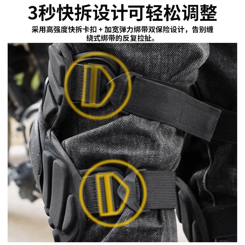 อุปกรณ์ป้องกันเข่าสำหรับรถจักร - Cycling Gear Padding บทวิจารณ์และราคา